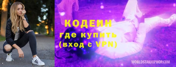 кокаин VHQ Володарск