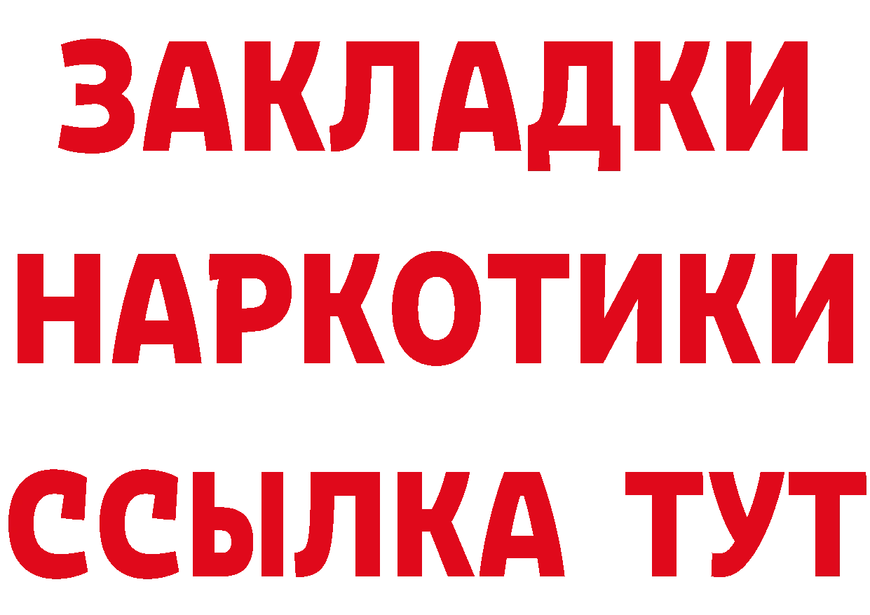 Купить закладку маркетплейс формула Горнозаводск